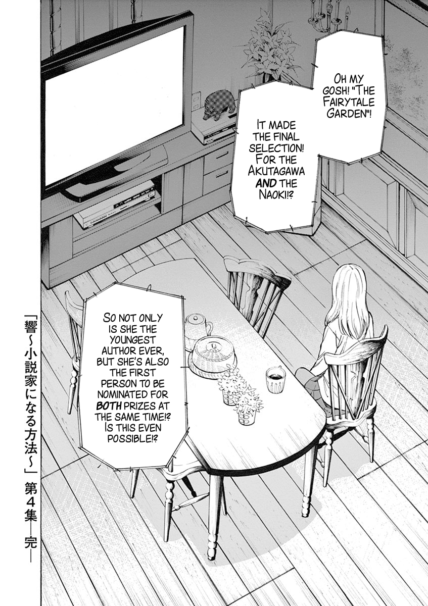 Hibiki - Shousetsuka ni Naru Houhou Chapter 32 page 20 - Chapter 32: Break off.