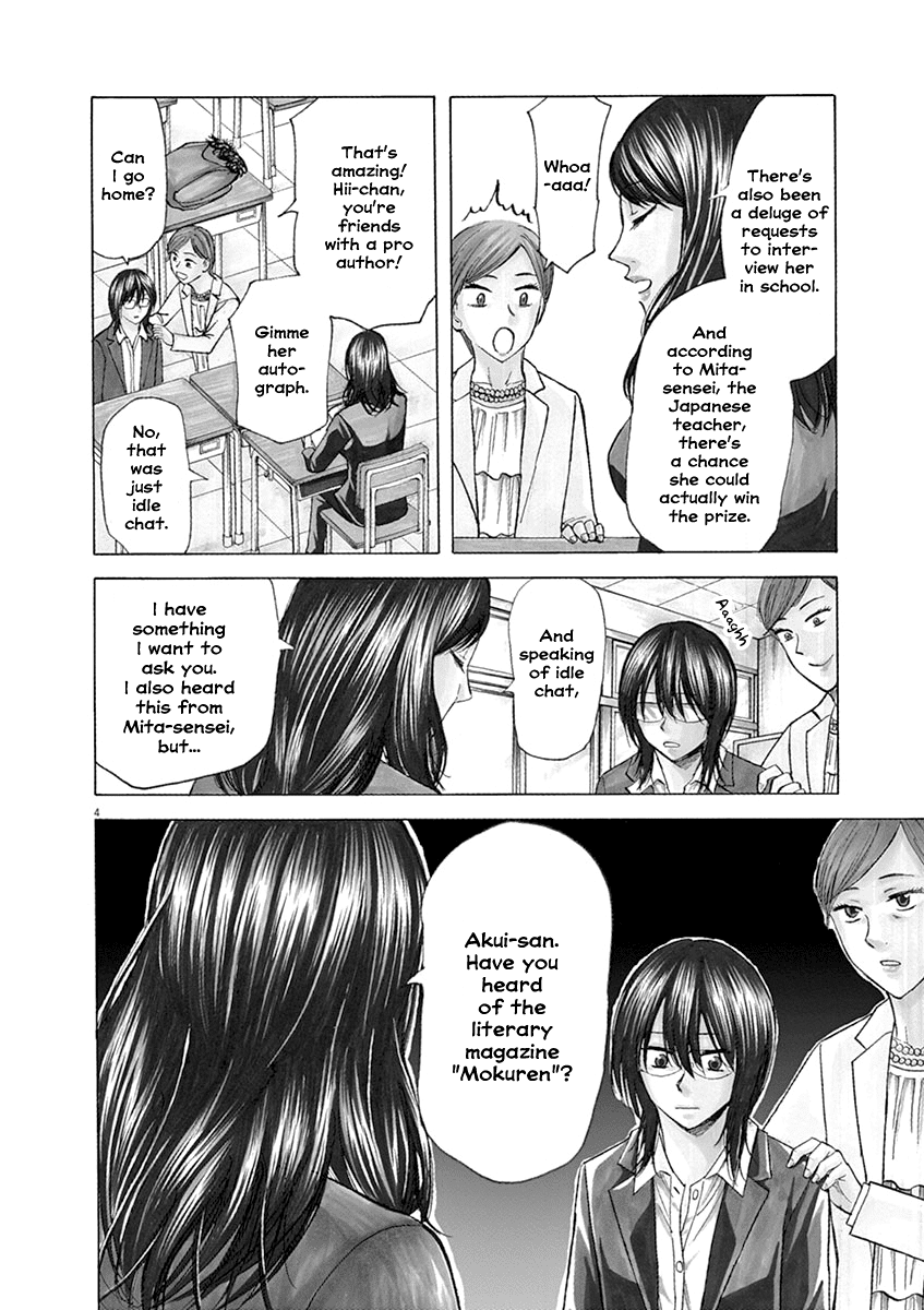 Hibiki - Shousetsuka ni Naru Houhou Chapter 32 page 4 - Chapter 32: Break off.