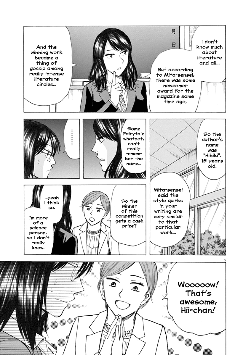 Hibiki - Shousetsuka ni Naru Houhou Chapter 32 page 5 - Chapter 32: Break off.