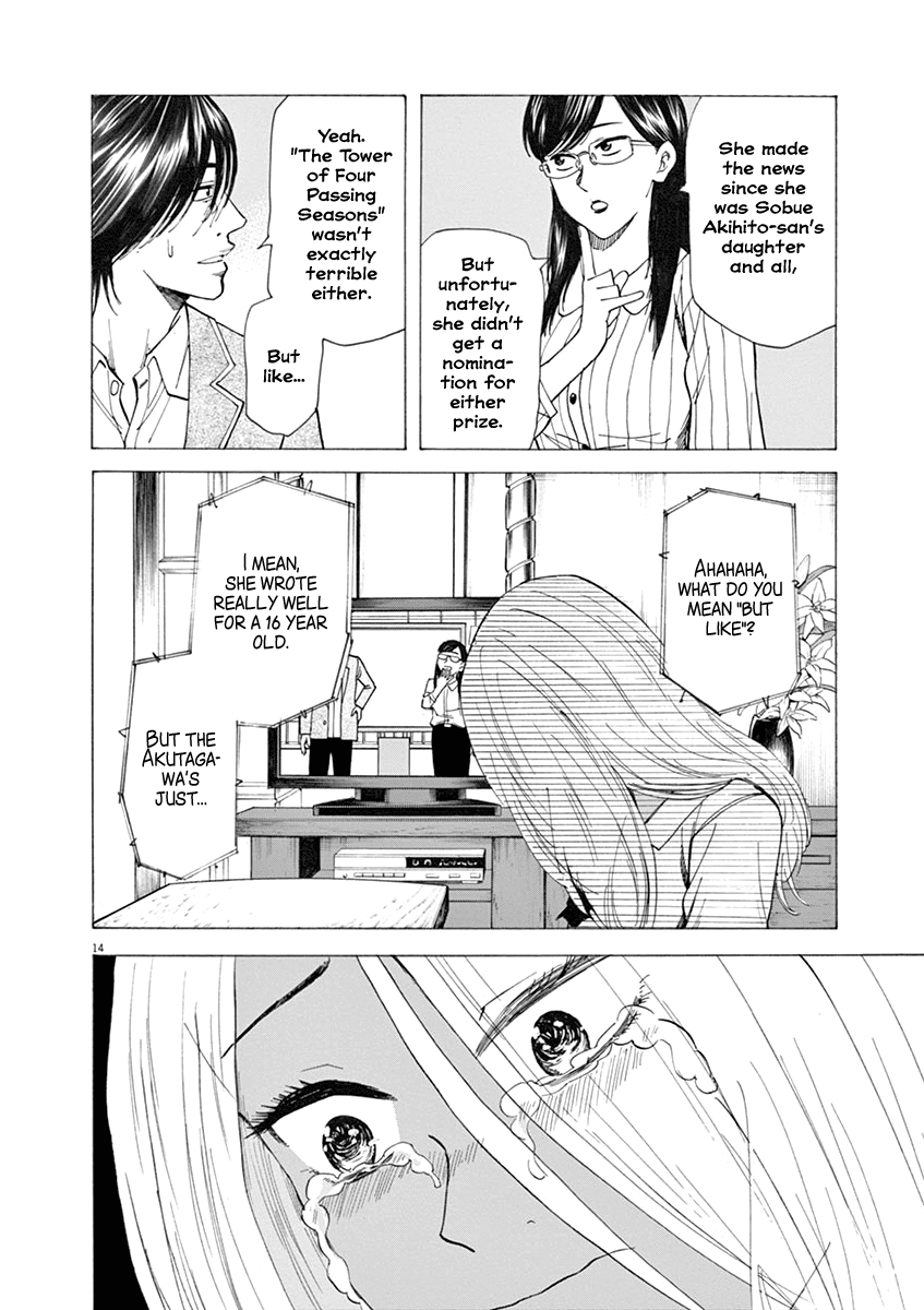 Hibiki - Shousetsuka ni Naru Houhou Chapter 33 page 15 - Chapter 33: The Promised Day.