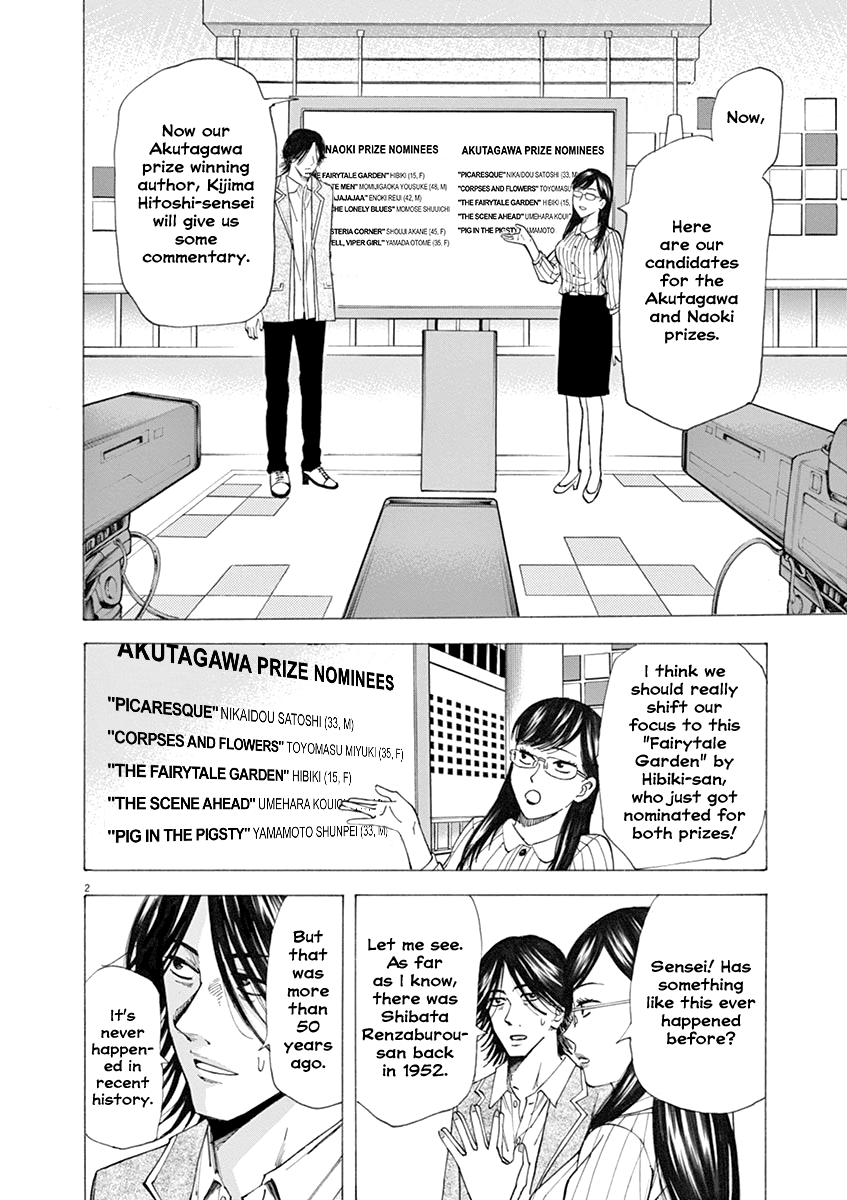 Hibiki - Shousetsuka ni Naru Houhou Chapter 33 page 3 - Chapter 33: The Promised Day.