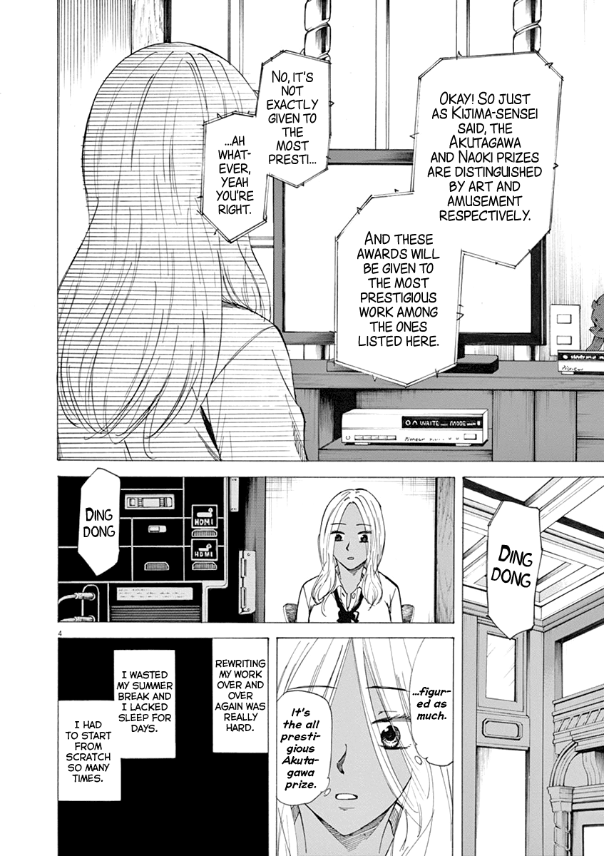 Hibiki - Shousetsuka ni Naru Houhou Chapter 33 page 5 - Chapter 33: The Promised Day.