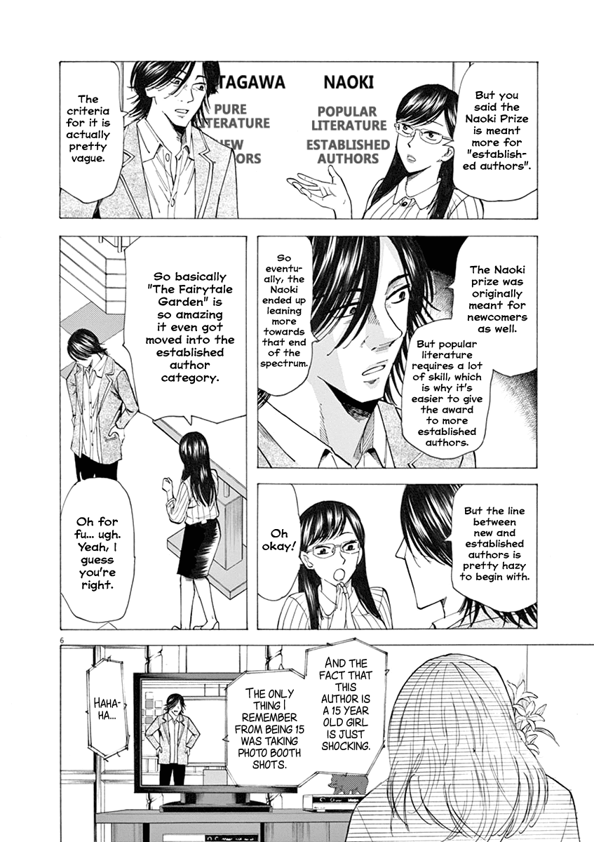 Hibiki - Shousetsuka ni Naru Houhou Chapter 33 page 7 - Chapter 33: The Promised Day.