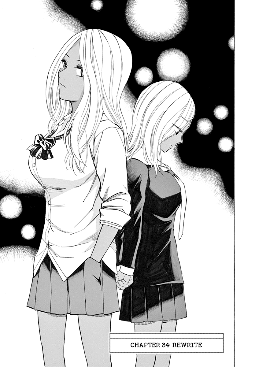 Hibiki - Shousetsuka ni Naru Houhou Chapter 34 page 1 - Chapter 34: Rewrite