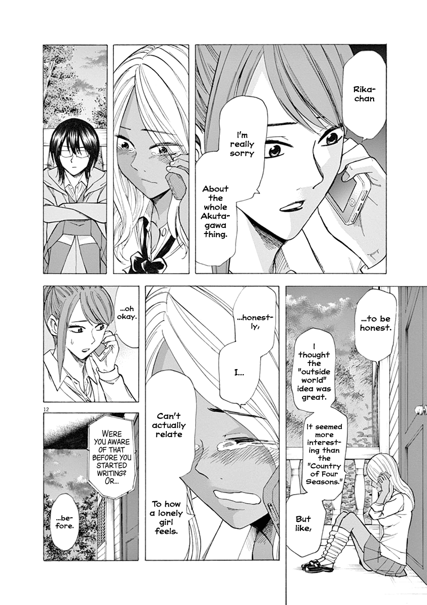 Hibiki - Shousetsuka ni Naru Houhou Chapter 34 page 12 - Chapter 34: Rewrite
