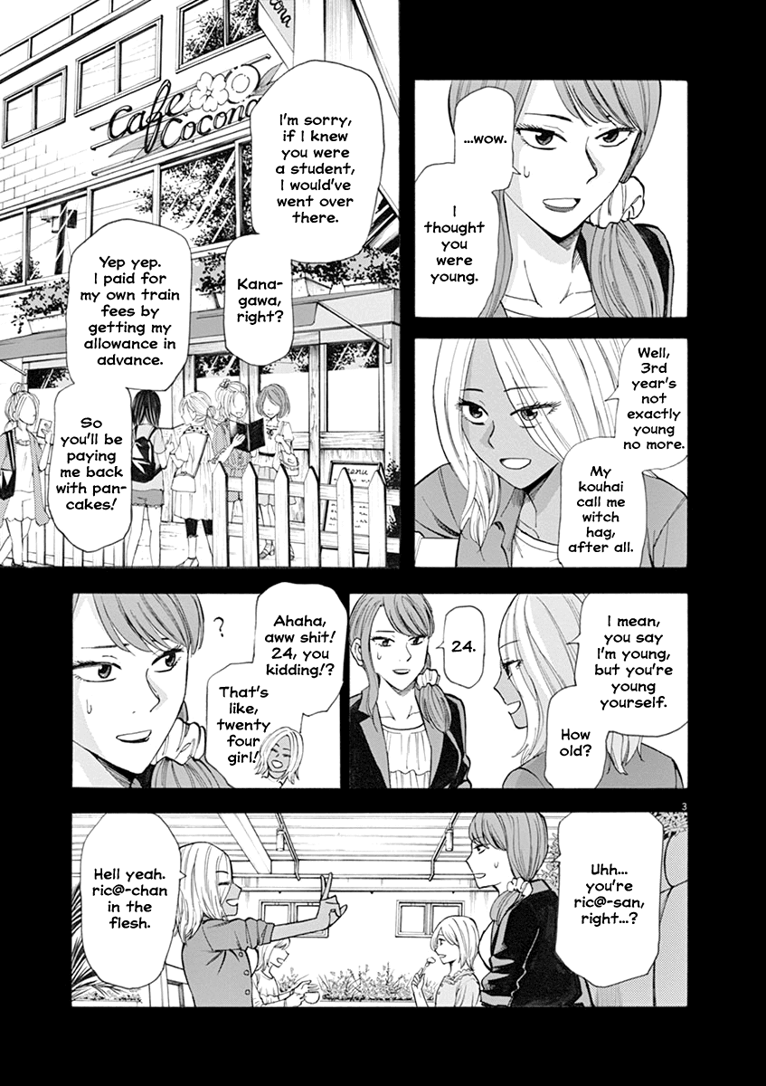 Hibiki - Shousetsuka ni Naru Houhou Chapter 34 page 3 - Chapter 34: Rewrite