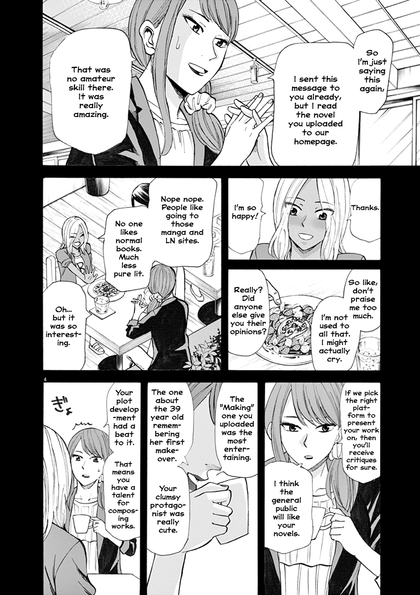 Hibiki - Shousetsuka ni Naru Houhou Chapter 34 page 4 - Chapter 34: Rewrite