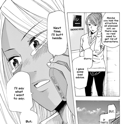 Hibiki - Shousetsuka ni Naru Houhou Chapter 34: Rewrite cover
