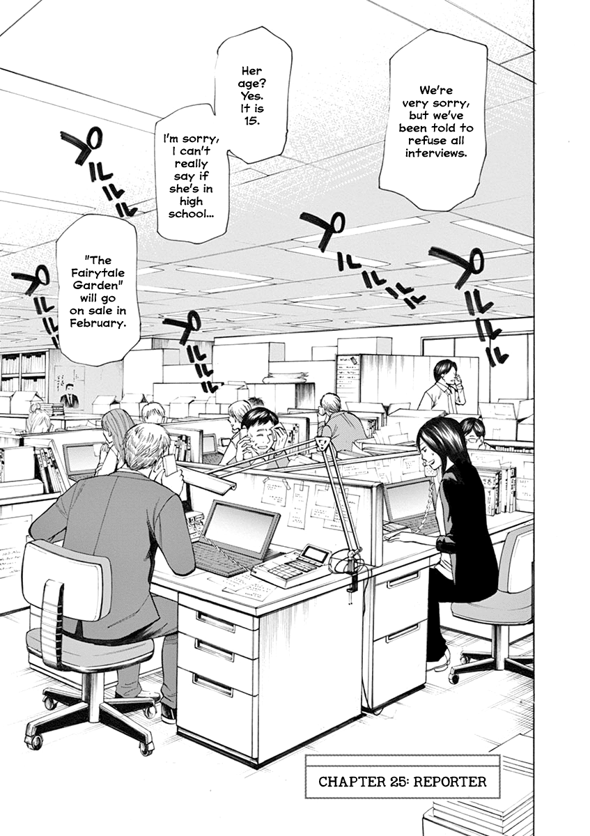 Hibiki - Shousetsuka ni Naru Houhou Chapter 35 page 1 - Chapter 35: Reporter.