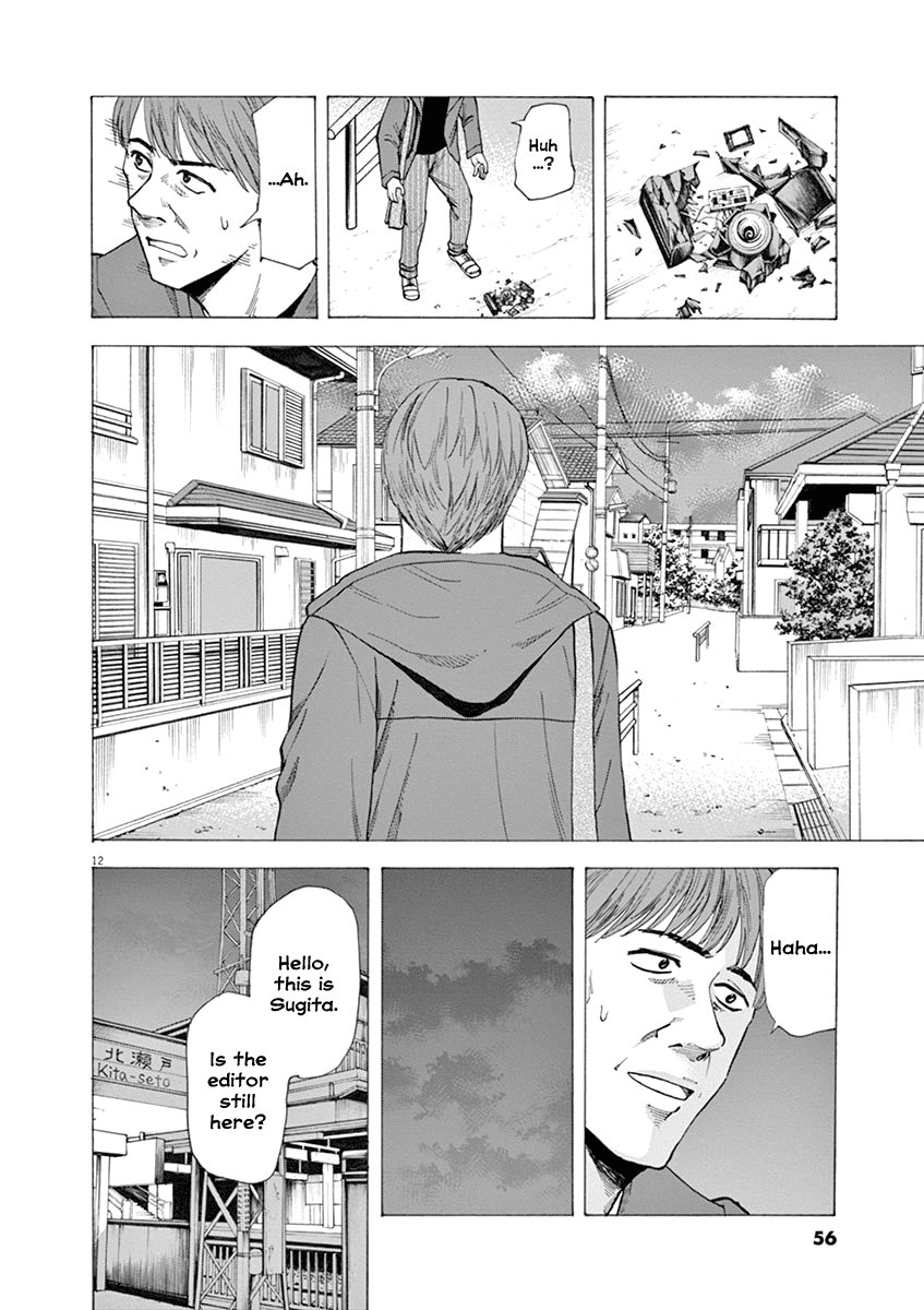 Hibiki - Shousetsuka ni Naru Houhou Chapter 35 page 12 - Chapter 35: Reporter.