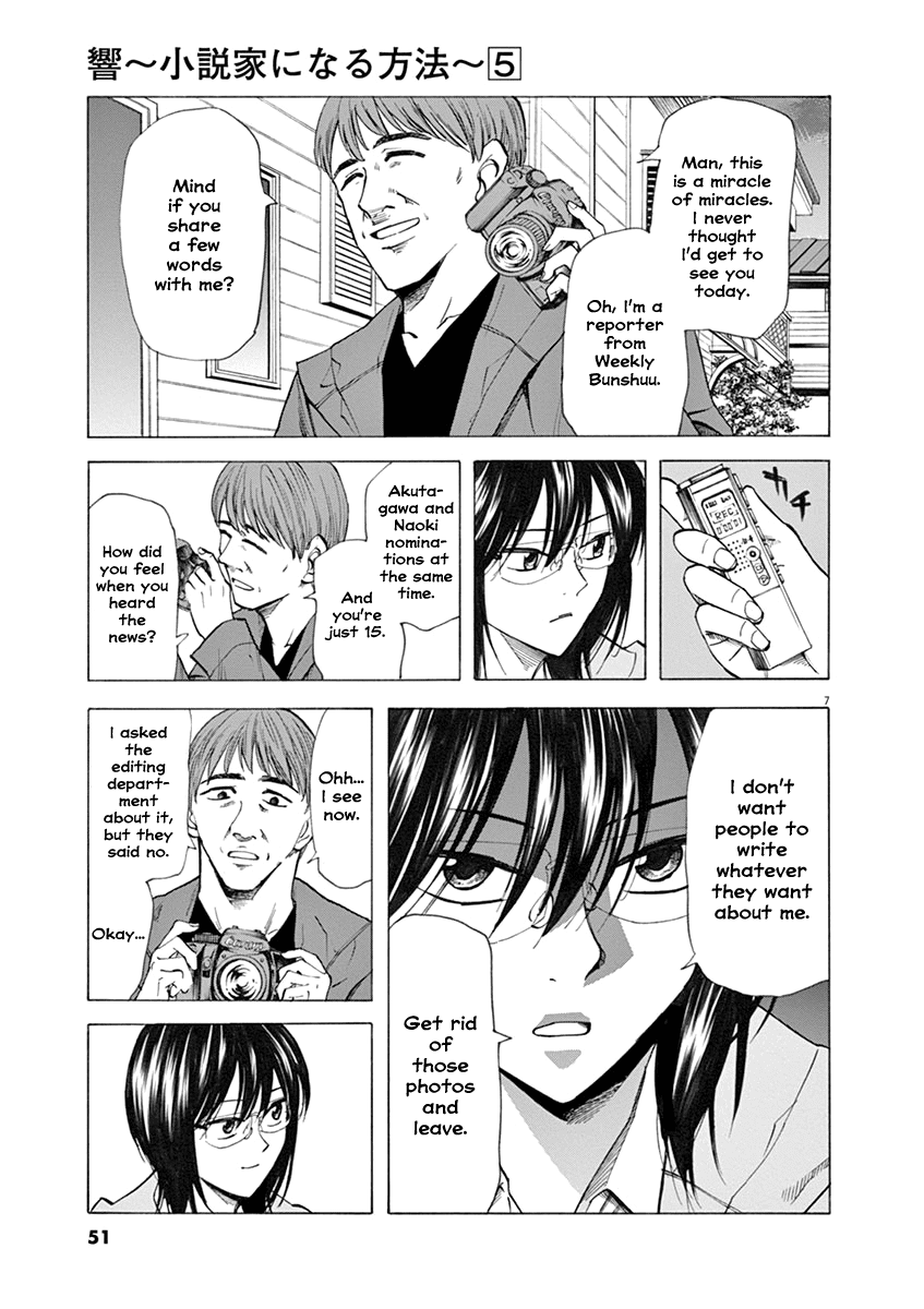 Hibiki - Shousetsuka ni Naru Houhou Chapter 35 page 7 - Chapter 35: Reporter.