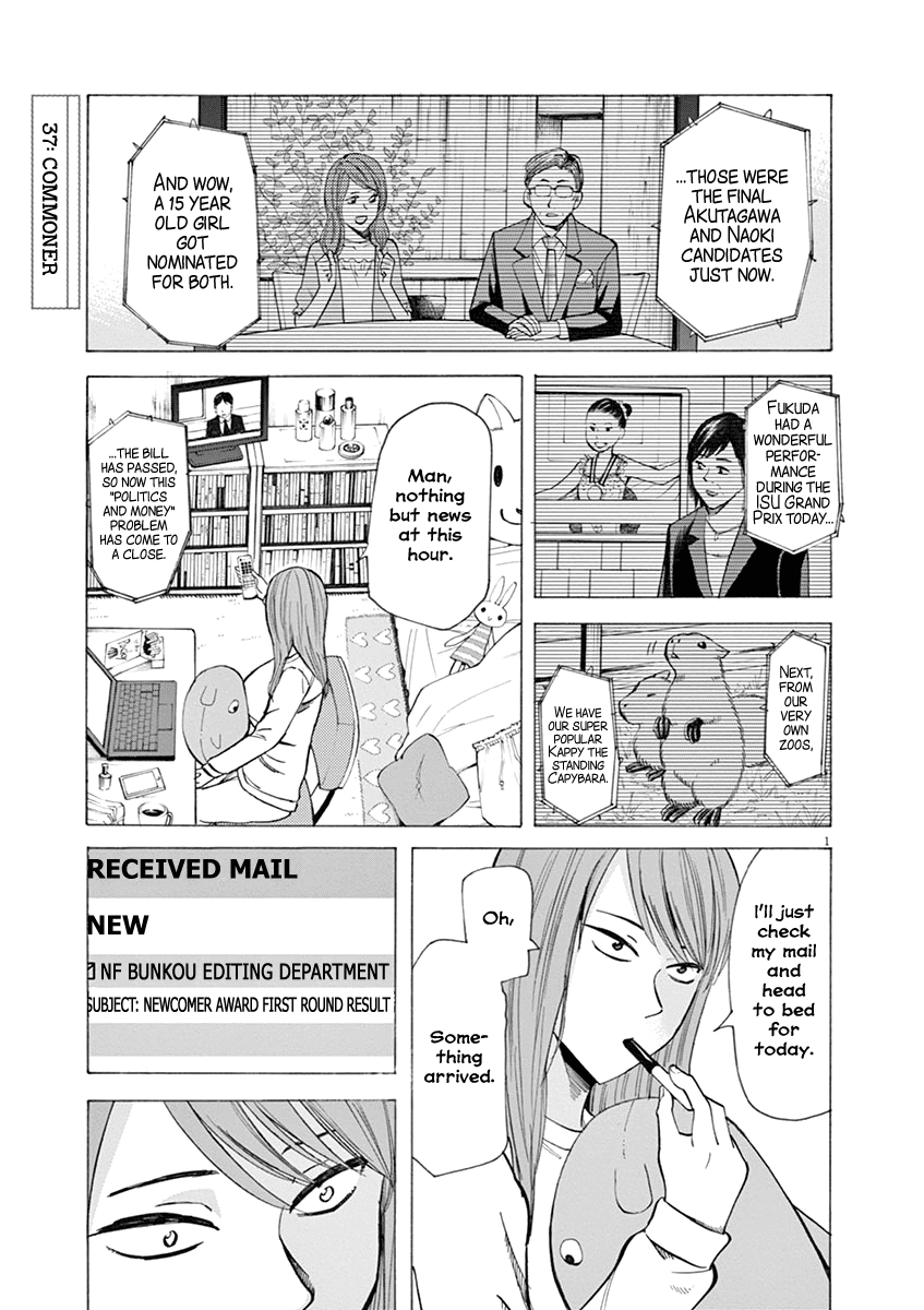 Hibiki - Shousetsuka ni Naru Houhou Chapter 37 page 1 - Chapter 37: Commoner