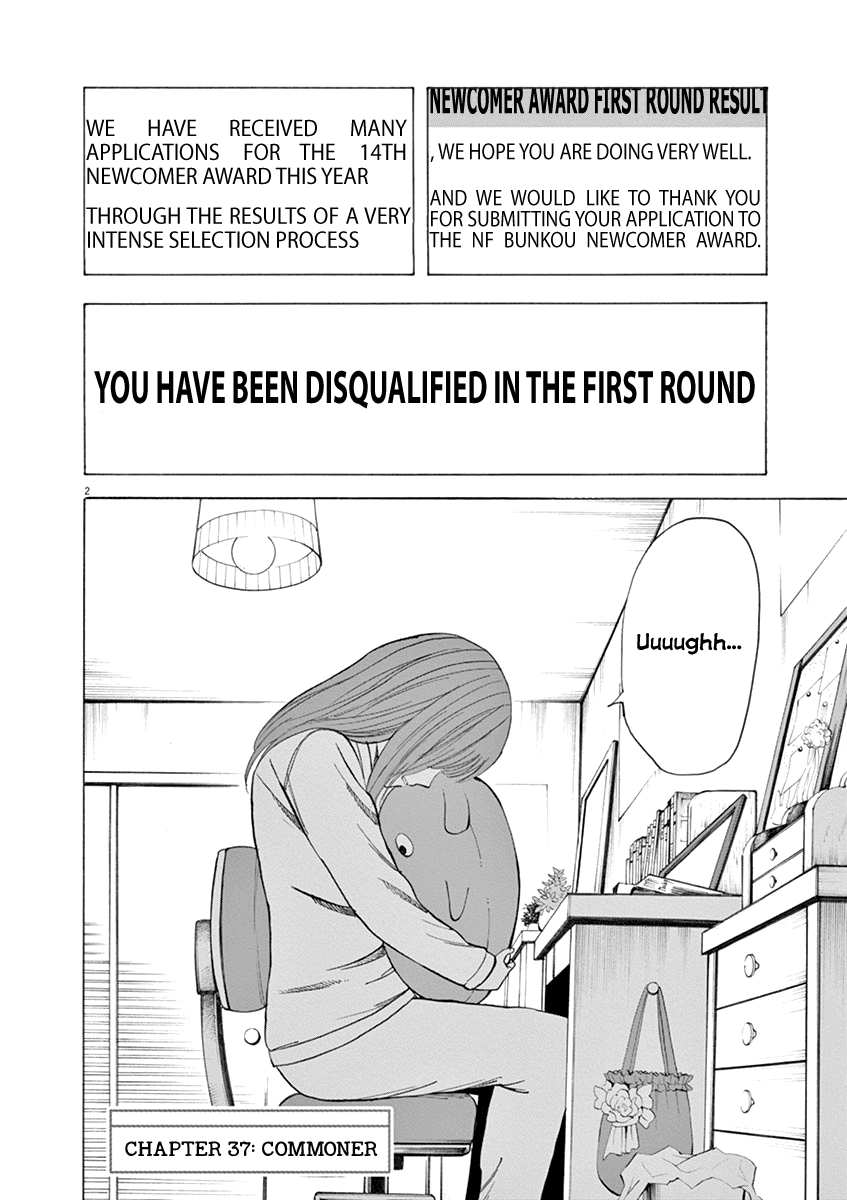 Hibiki - Shousetsuka ni Naru Houhou Chapter 37 page 2 - Chapter 37: Commoner