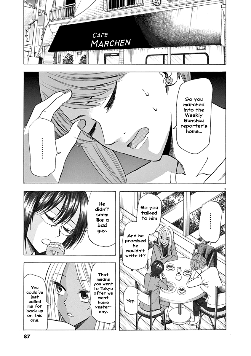 Hibiki - Shousetsuka ni Naru Houhou Chapter 37 page 3 - Chapter 37: Commoner