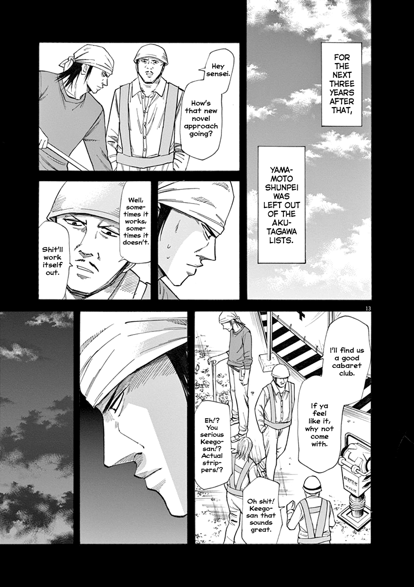 Hibiki - Shousetsuka ni Naru Houhou Chapter 38 page 13 - Chapter 38: Resolve