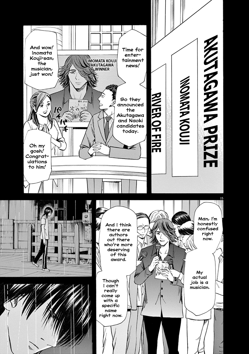 Hibiki - Shousetsuka ni Naru Houhou Chapter 38 page 15 - Chapter 38: Resolve