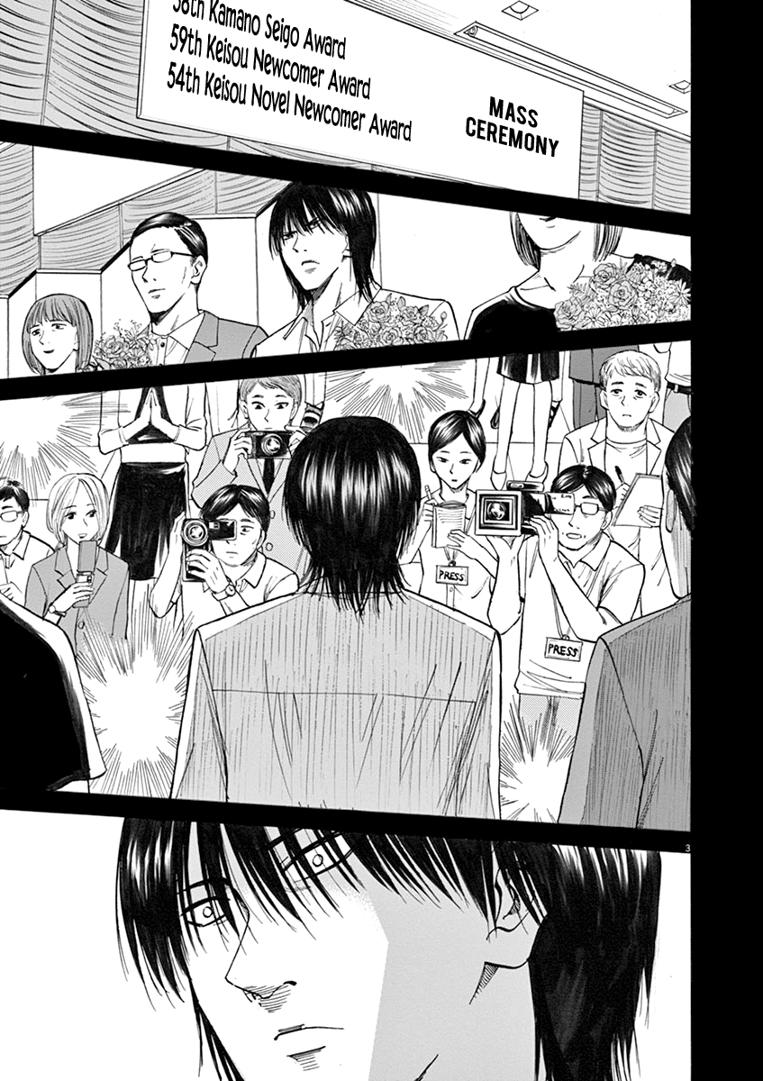 Hibiki - Shousetsuka ni Naru Houhou Chapter 38 page 3 - Chapter 38: Resolve