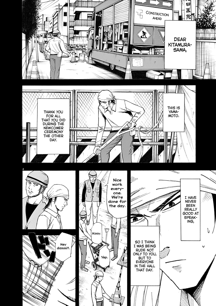 Hibiki - Shousetsuka ni Naru Houhou Chapter 38 page 4 - Chapter 38: Resolve