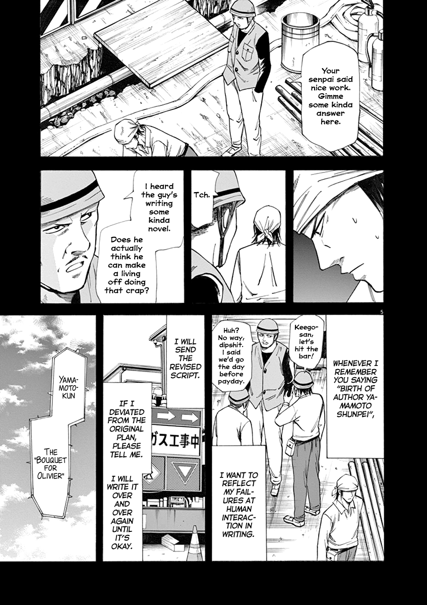 Hibiki - Shousetsuka ni Naru Houhou Chapter 38 page 5 - Chapter 38: Resolve