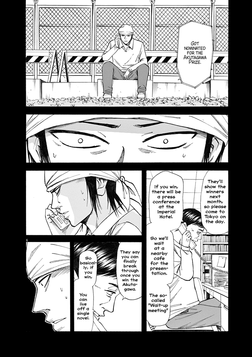Hibiki - Shousetsuka ni Naru Houhou Chapter 38 page 6 - Chapter 38: Resolve
