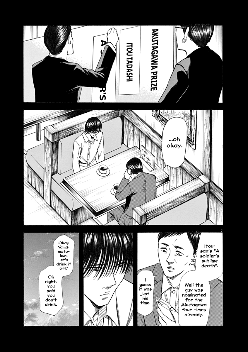 Hibiki - Shousetsuka ni Naru Houhou Chapter 38 page 7 - Chapter 38: Resolve