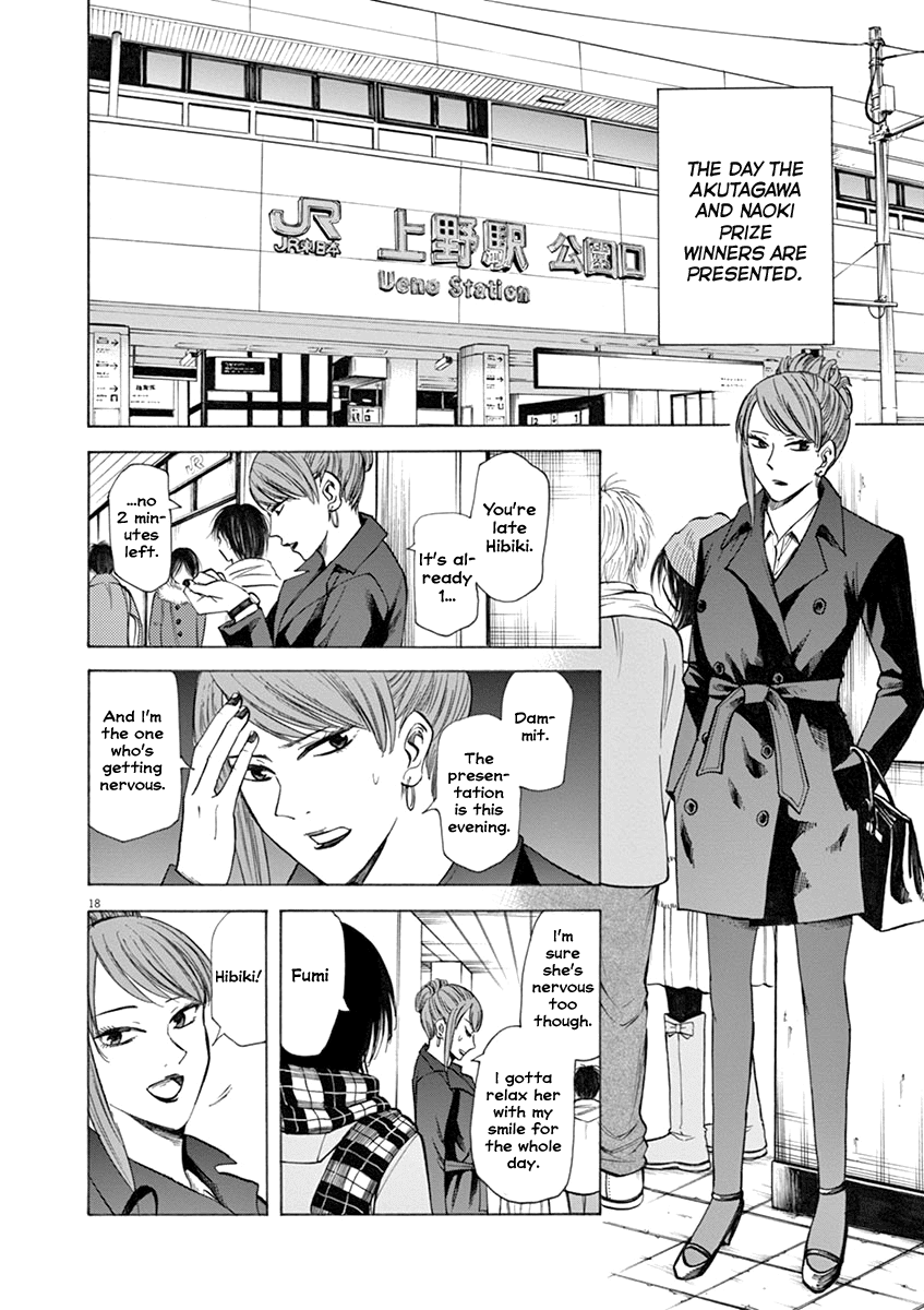 Hibiki - Shousetsuka ni Naru Houhou Chapter 39 page 18 - Chapter 39: Preparation.