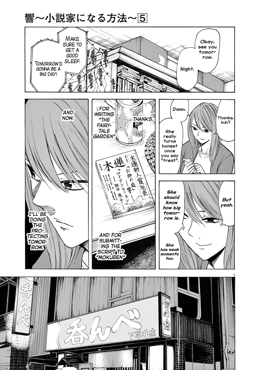 Hibiki - Shousetsuka ni Naru Houhou Chapter 39 page 5 - Chapter 39: Preparation.