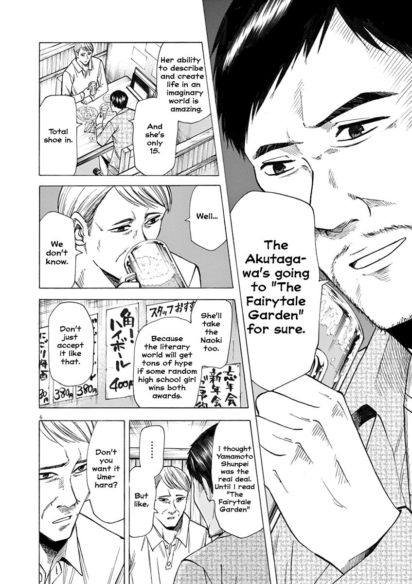 Hibiki - Shousetsuka ni Naru Houhou Chapter 39 page 6 - Chapter 39: Preparation.