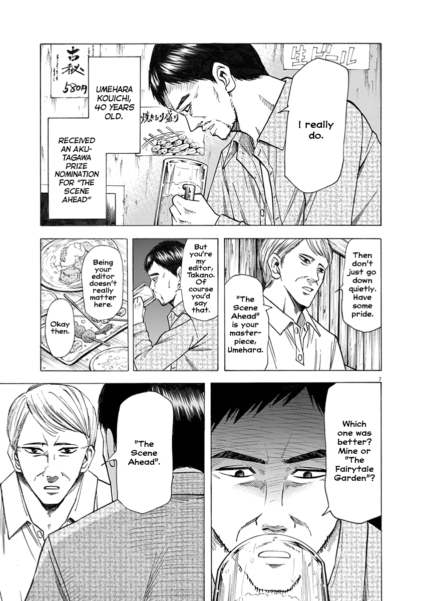 Hibiki - Shousetsuka ni Naru Houhou Chapter 39 page 7 - Chapter 39: Preparation.