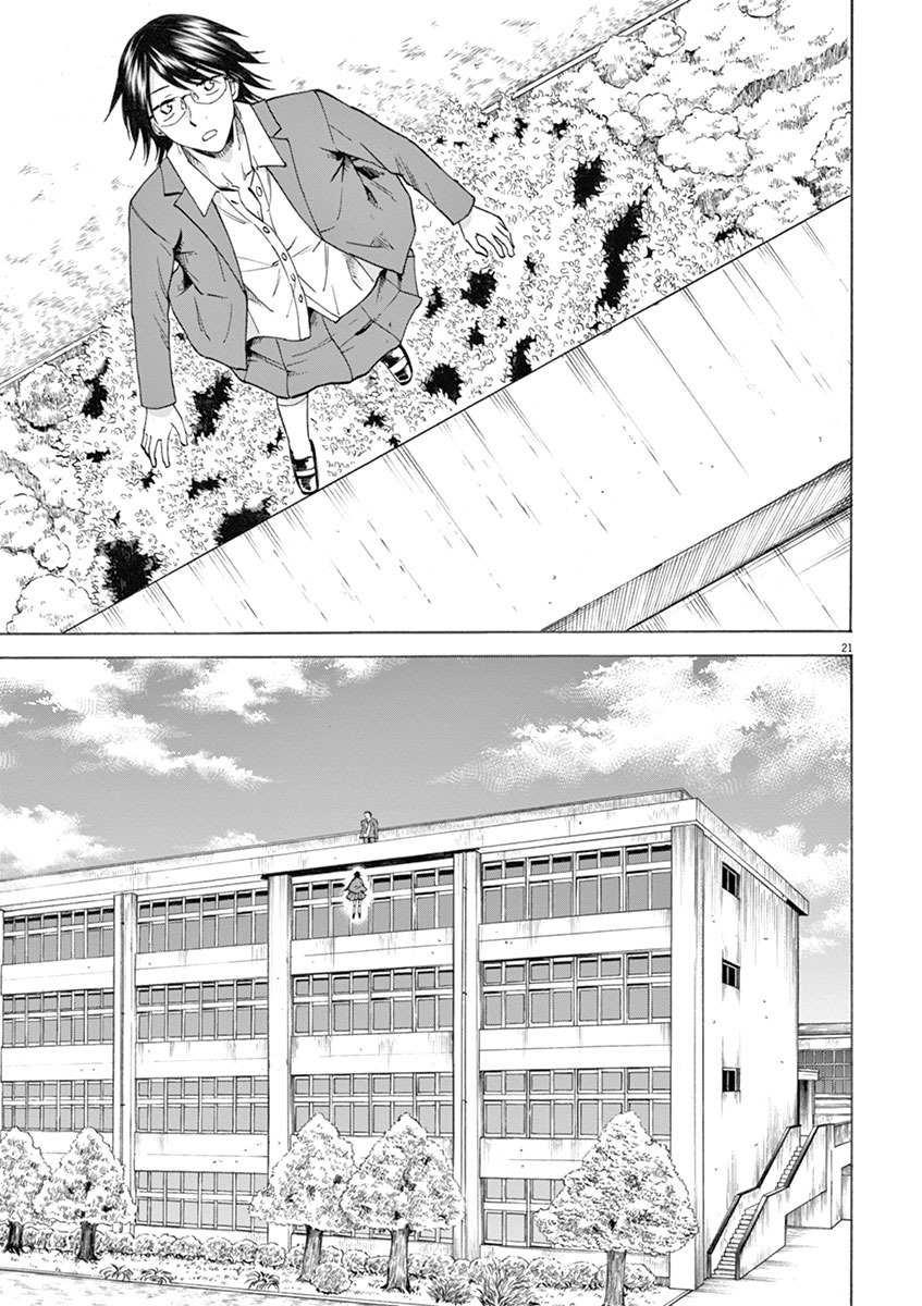 Hibiki - Shousetsuka ni Naru Houhou Chapter 4 page 21 - Chapter 4: Rooftop