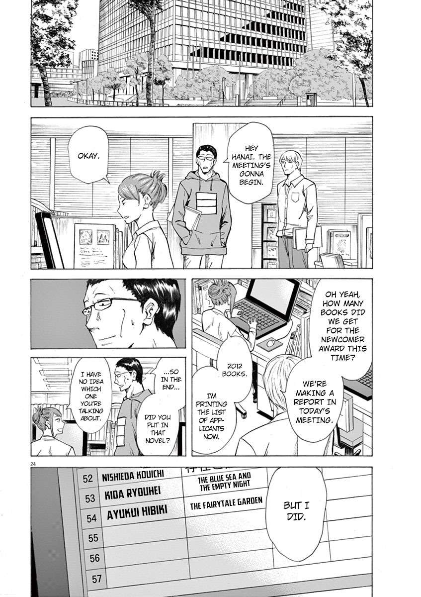 Hibiki - Shousetsuka ni Naru Houhou Chapter 4 page 24 - Chapter 4: Rooftop