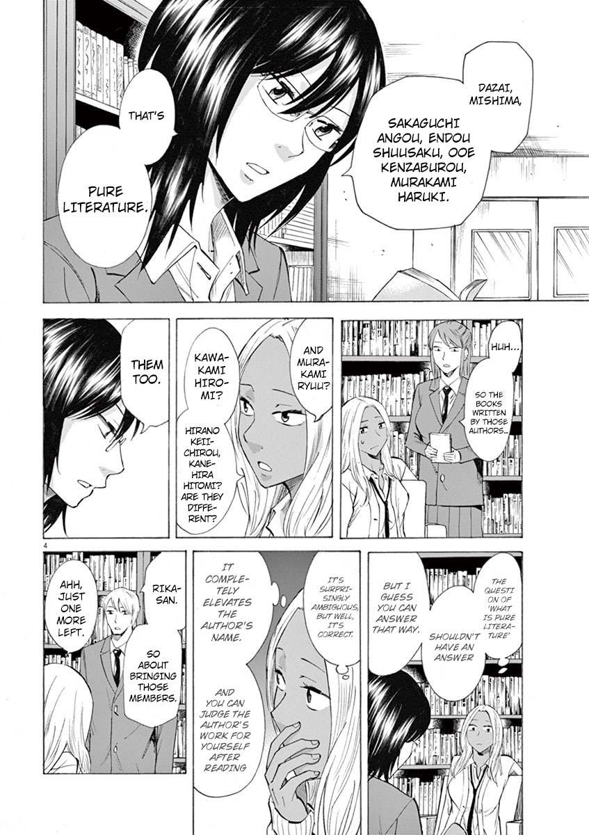 Hibiki - Shousetsuka ni Naru Houhou Chapter 4 page 4 - Chapter 4: Rooftop