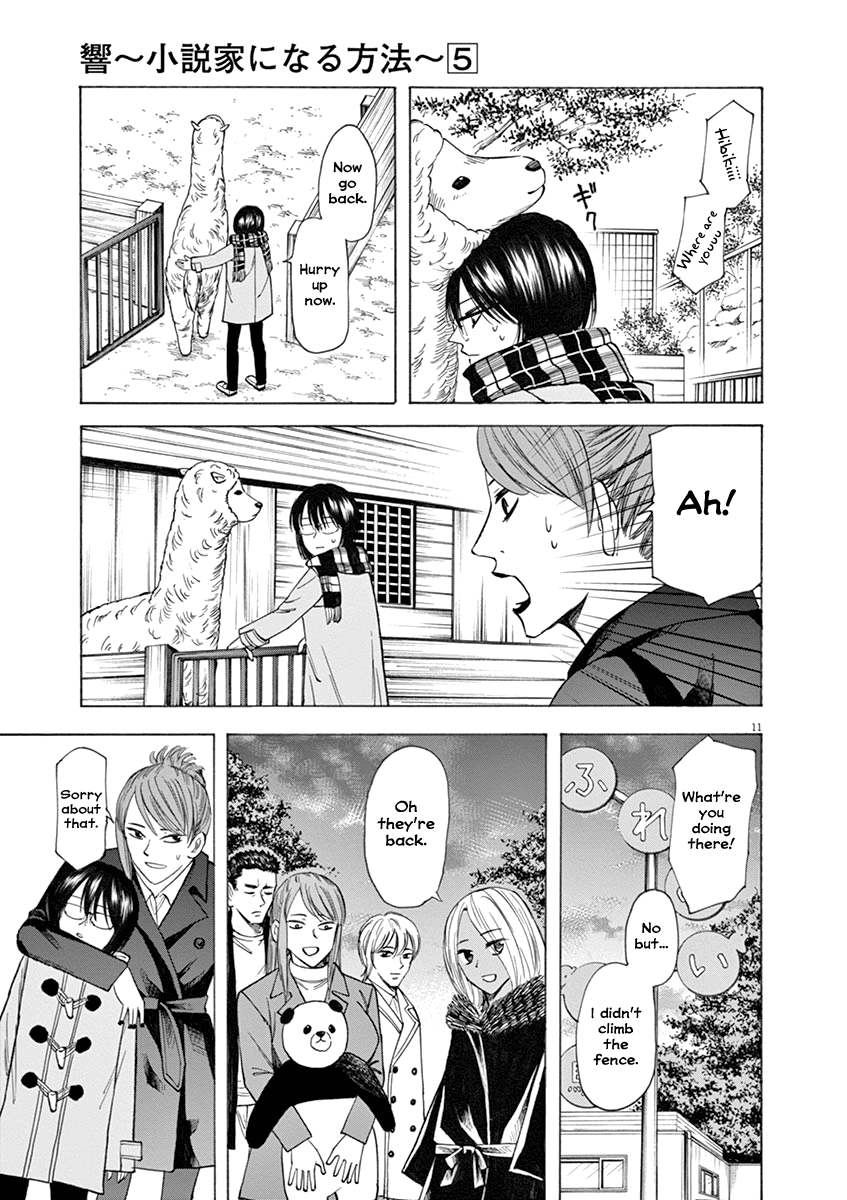 Hibiki - Shousetsuka ni Naru Houhou Chapter 40 page 11 - Chapter 40: Distiny.