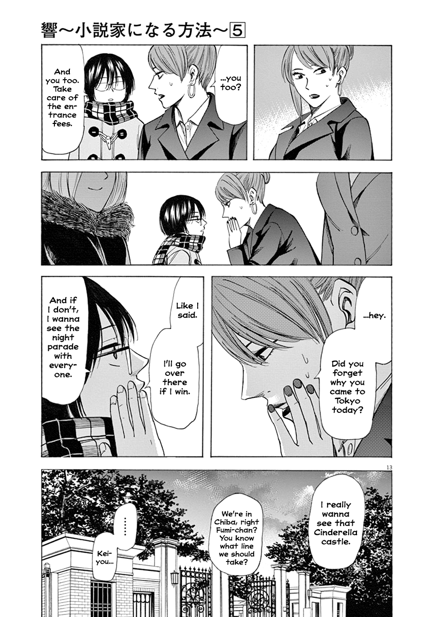 Hibiki - Shousetsuka ni Naru Houhou Chapter 40 page 13 - Chapter 40: Distiny.