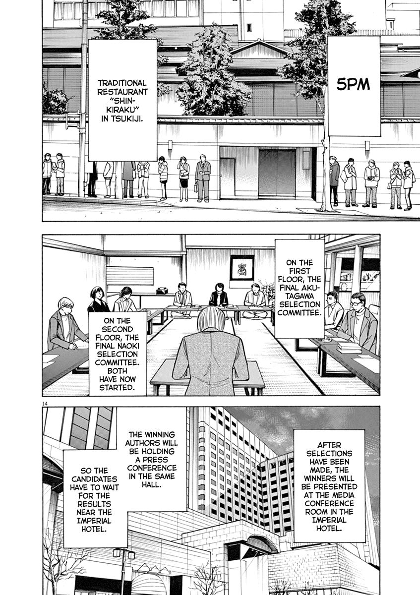 Hibiki - Shousetsuka ni Naru Houhou Chapter 40 page 14 - Chapter 40: Distiny.