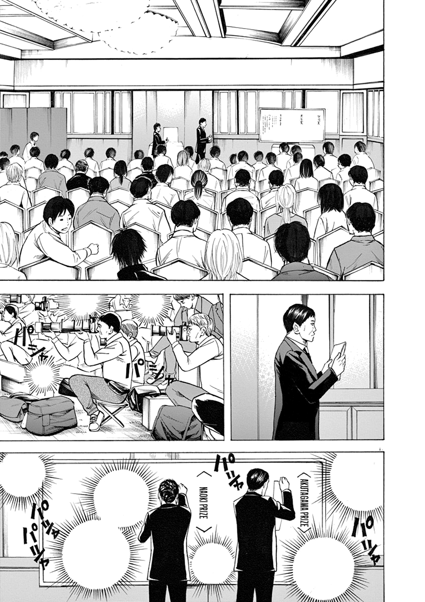 Hibiki - Shousetsuka ni Naru Houhou Chapter 40 page 17 - Chapter 40: Distiny.