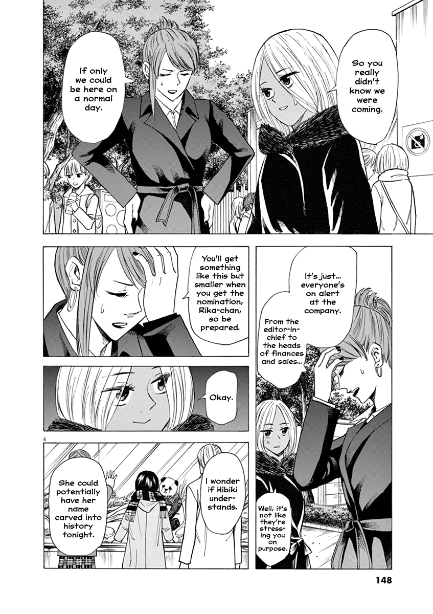 Hibiki - Shousetsuka ni Naru Houhou Chapter 40 page 4 - Chapter 40: Distiny.