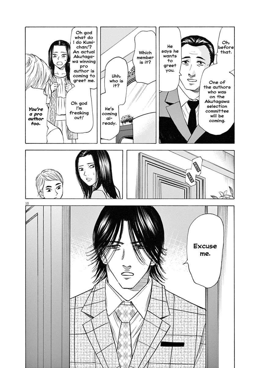 Hibiki - Shousetsuka ni Naru Houhou Chapter 41 page 10 - Chapter 41: Thug.