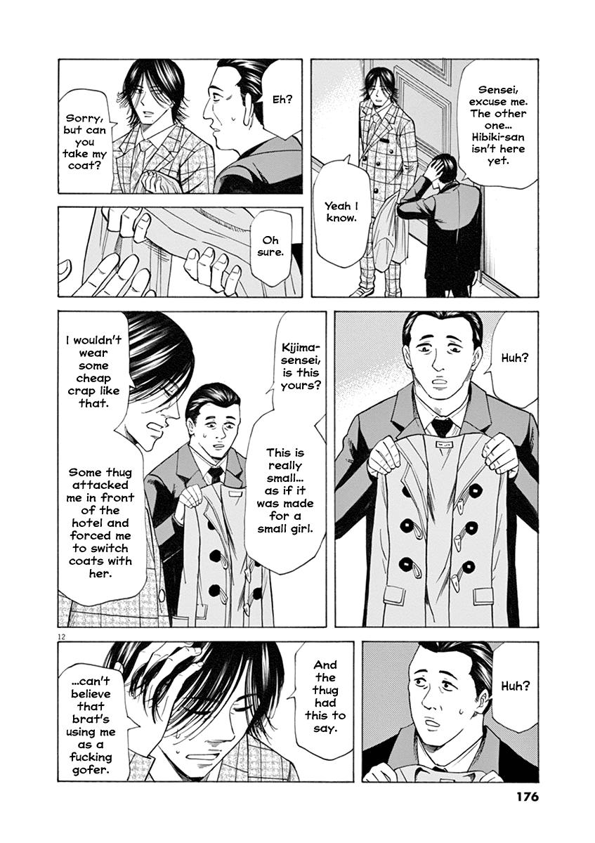 Hibiki - Shousetsuka ni Naru Houhou Chapter 41 page 12 - Chapter 41: Thug.