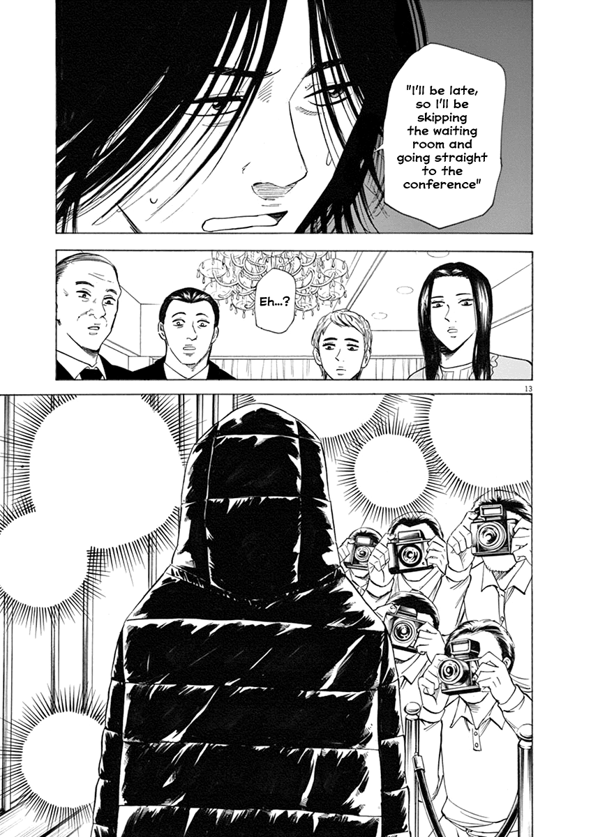 Hibiki - Shousetsuka ni Naru Houhou Chapter 41 page 13 - Chapter 41: Thug.
