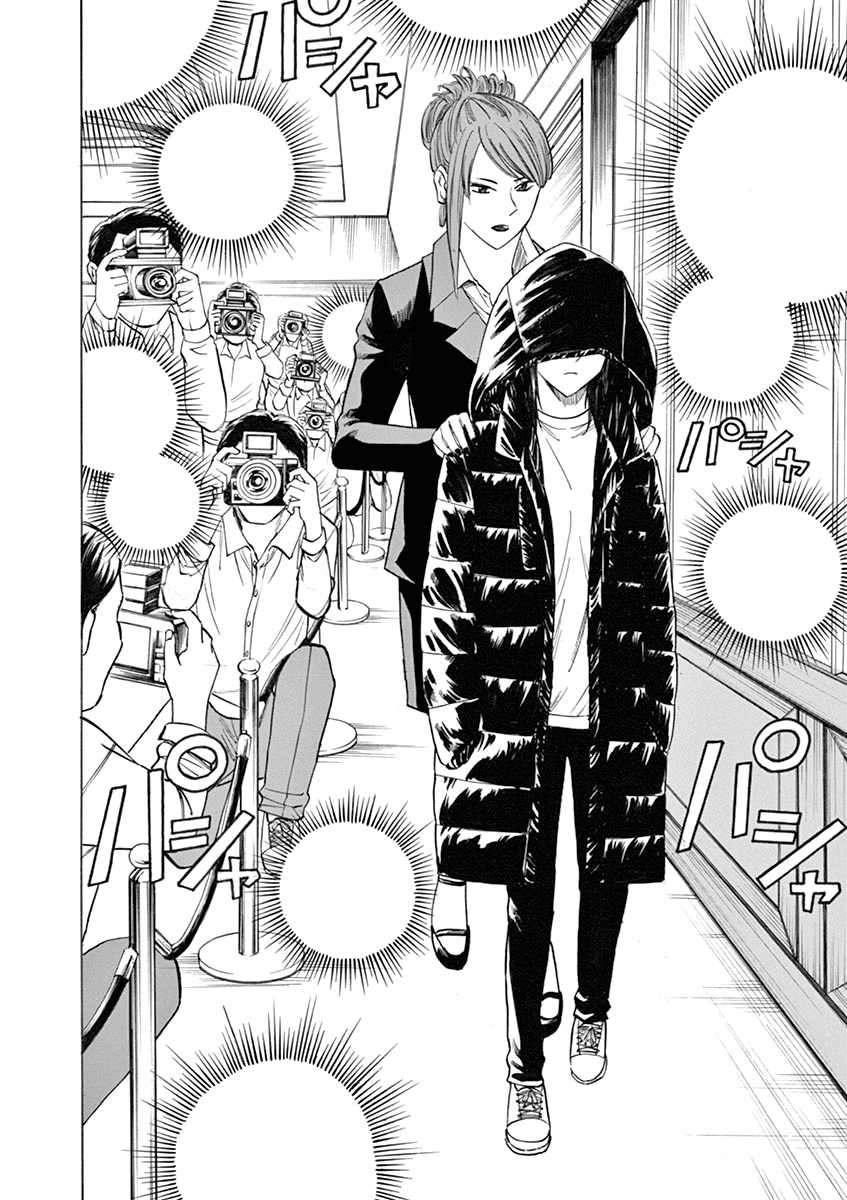 Hibiki - Shousetsuka ni Naru Houhou Chapter 41 page 14 - Chapter 41: Thug.