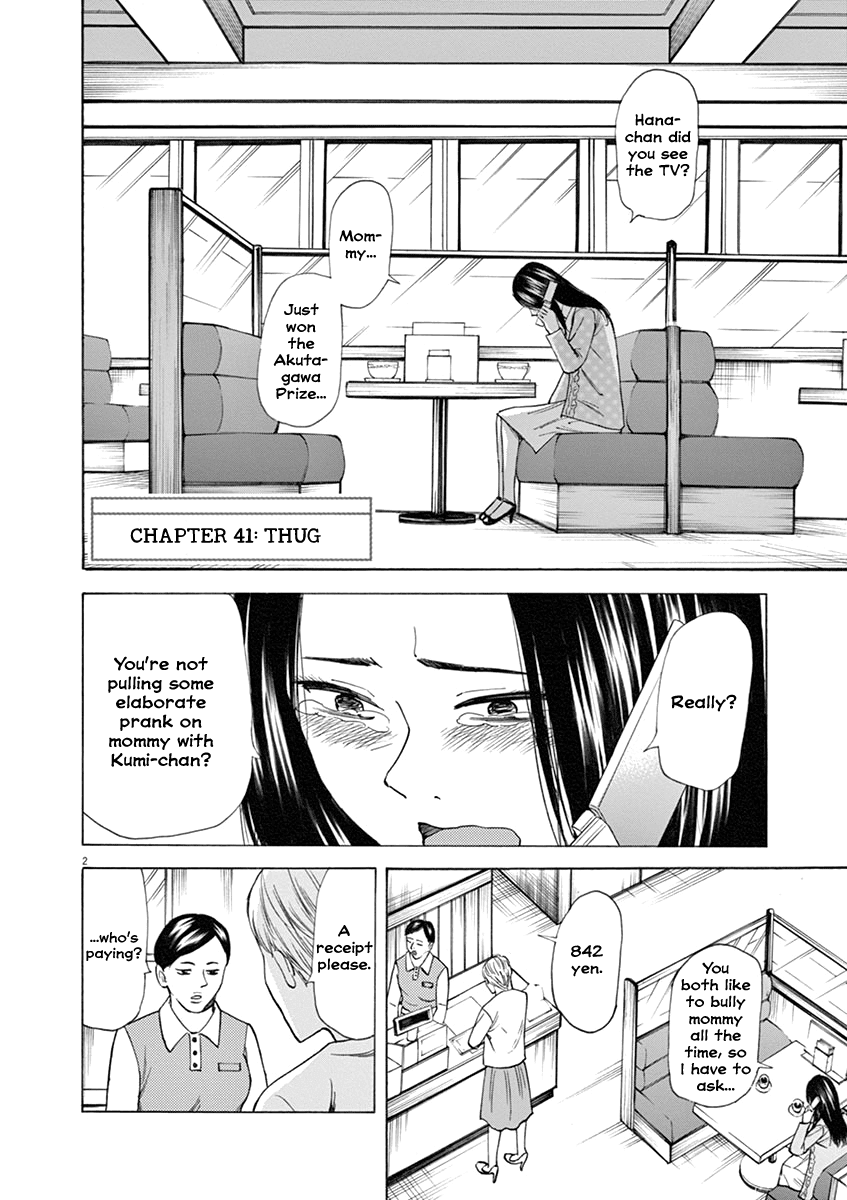 Hibiki - Shousetsuka ni Naru Houhou Chapter 41 page 2 - Chapter 41: Thug.