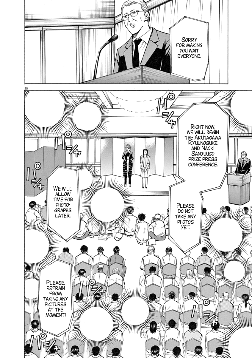 Hibiki - Shousetsuka ni Naru Houhou Chapter 41 page 20 - Chapter 41: Thug.
