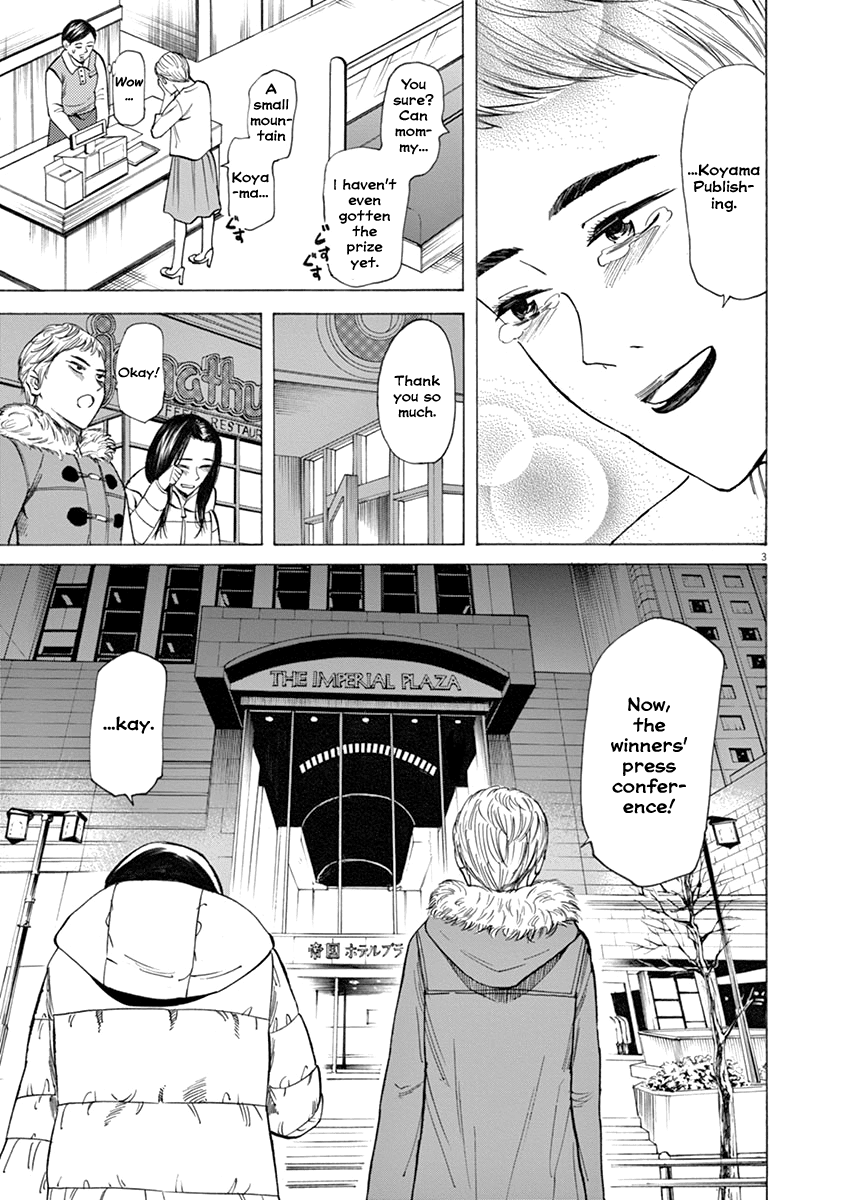 Hibiki - Shousetsuka ni Naru Houhou Chapter 41 page 3 - Chapter 41: Thug.