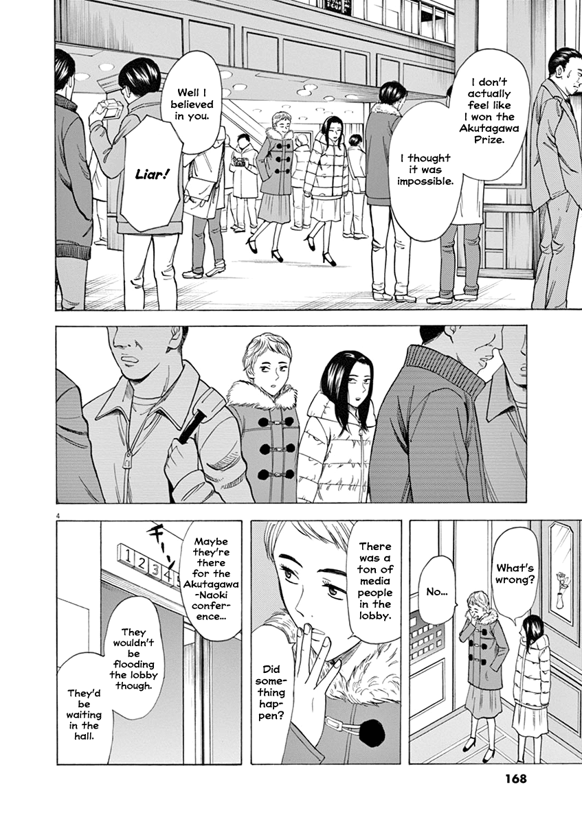 Hibiki - Shousetsuka ni Naru Houhou Chapter 41 page 4 - Chapter 41: Thug.