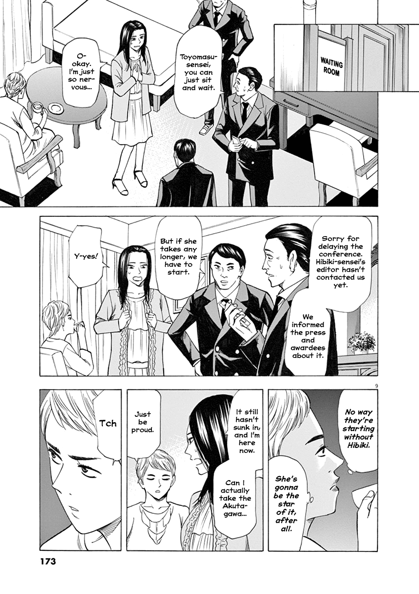 Hibiki - Shousetsuka ni Naru Houhou Chapter 41 page 9 - Chapter 41: Thug.