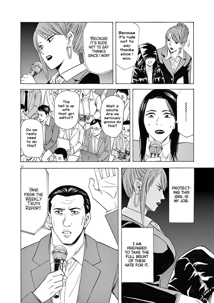 Hibiki - Shousetsuka ni Naru Houhou Chapter 42 page 12 - Chapter 42: Proxy