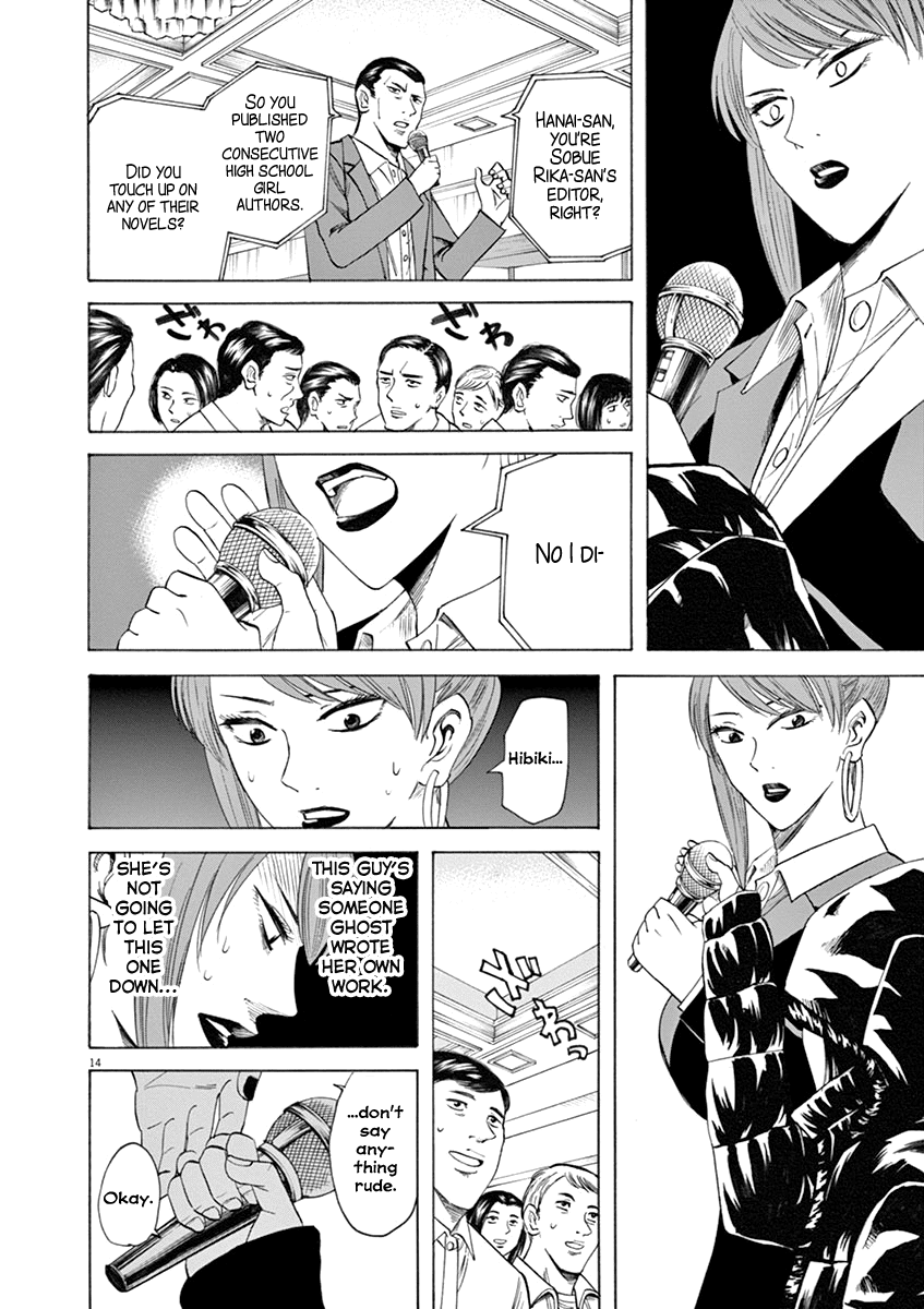 Hibiki - Shousetsuka ni Naru Houhou Chapter 42 page 14 - Chapter 42: Proxy