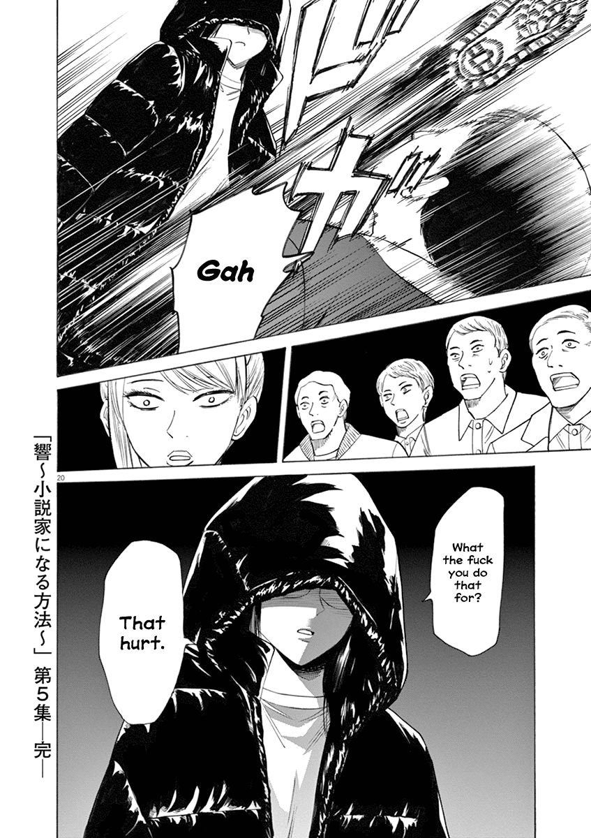 Hibiki - Shousetsuka ni Naru Houhou Chapter 42 page 20 - Chapter 42: Proxy