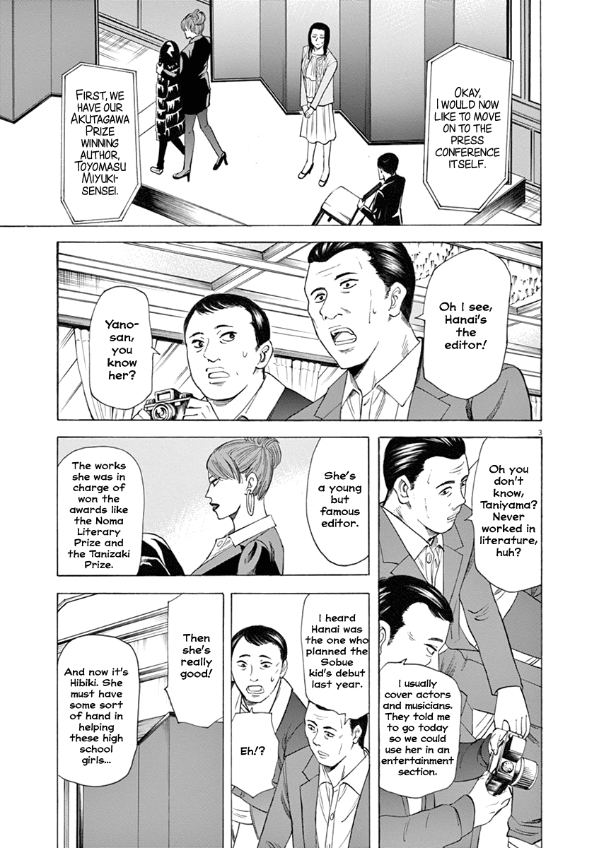 Hibiki - Shousetsuka ni Naru Houhou Chapter 42 page 3 - Chapter 42: Proxy